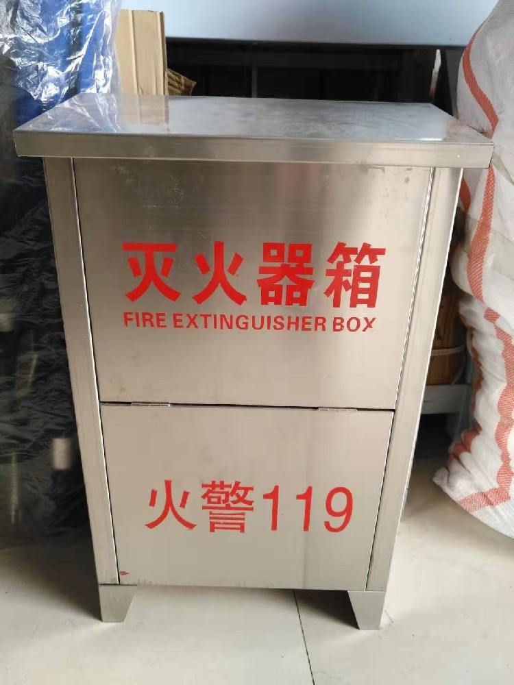 不锈钢灭火器箱